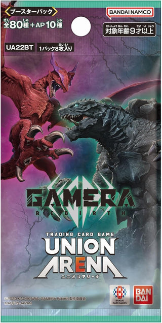 【UA22BT】GAMERA -Rebirth- -Case