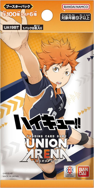 【UA19BT】Haikyu!!-Case