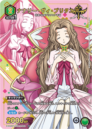 【EX02BT/CGH-2-052】Nunnally vi Britannia(parallel rare)