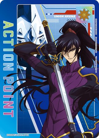 【EX02BT/CGH-2-AP03】Action Point（Code Geass: Lelouch of the Rebellion）