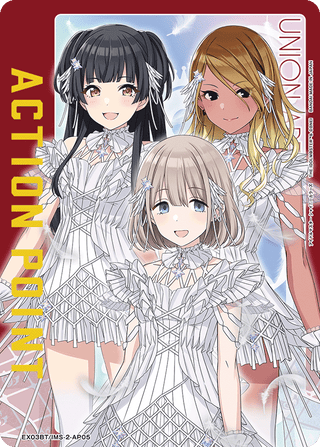 【EX03BT/IMS-2-AP05】actionpoint(The Idolmaster: Shiny Colors)