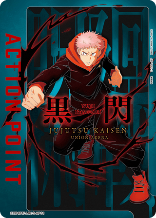 【EX04BT/JJK-3-AP01】Action Point（Jujutsu Kaisen）