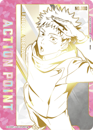 【EX04BT/JJK-3-AP01★】Action Point（Jujutsu Kaisen）(parallel rare)