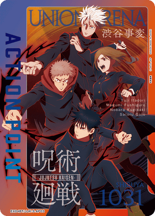 【EX04BT/JJK-3-AP03】Action Point（Jujutsu Kaisen）