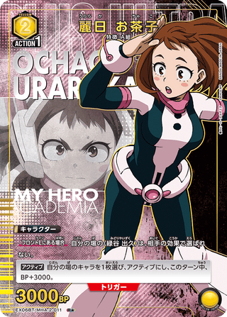 【EX06BT/MHA-2-011】Ochako Uraraka