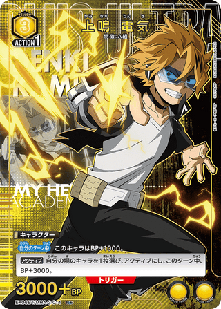 【EX06BT/MHA-2-014】Denki Kaminari