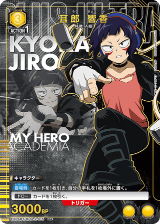 【EX06BT/MHA-2-015】Kyoka Jiro