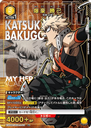 【EX06BT/MHA-2-019】Katsuki Bakugo