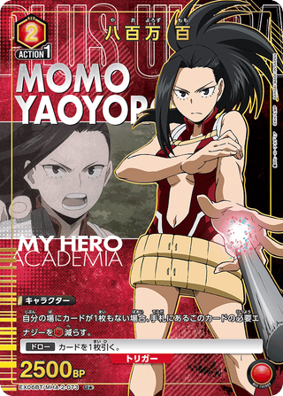 【EX06BT/MHA-2-073】Momo Yaoyorozu