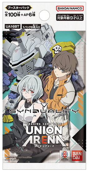 【UA16BT】SYNDUALITY Noir-BOX