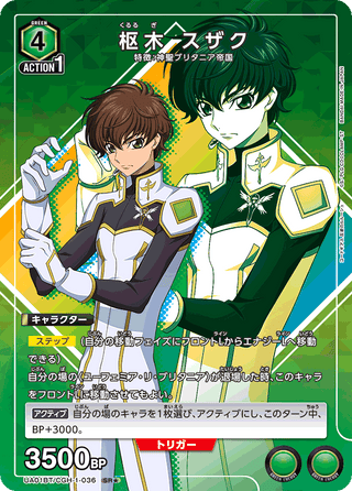 【UA01BT/CGH-1-036】Kururugi Suzaku(parallel rare)