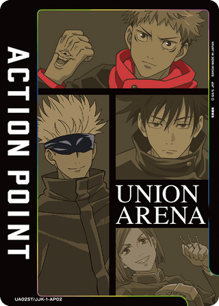 【UA02ST/JJK-1-AP02】Action Point（Jujutsu Kaisen）