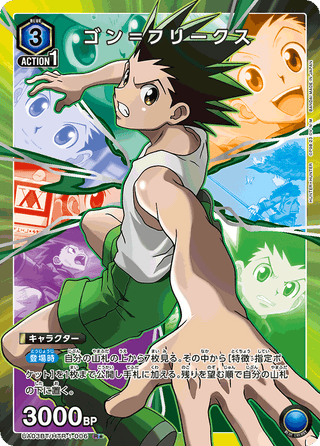 【UA03BT/HTR-1-006】Gon Freecss(parallel rare)