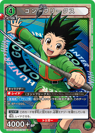 【UA03BT/HTR-1-078】Gon Freecss