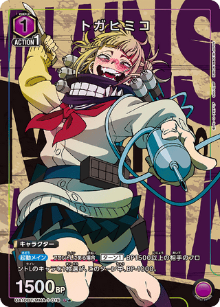 【UA10BT/MHA-1-019】Himiko Toga