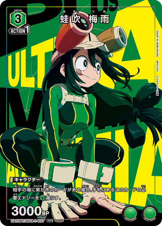 【UA10BT/MHA-1-037】Tsuyu Asui