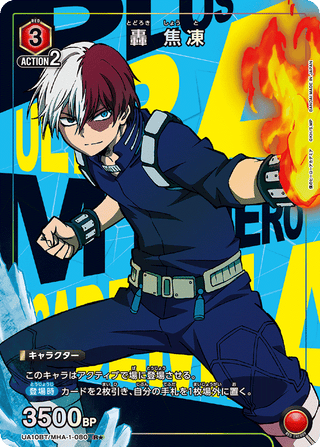 【UA10BT/MHA-1-080】Shouto Todoroki