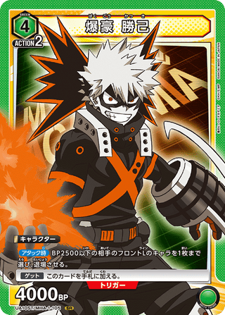 【UA10ST/MHA-1-105】Katsuki Bakugo