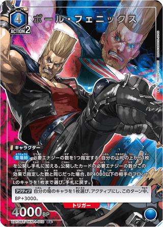 【UA13BT/TKN-1-010】Paul Phoenix(parallel rare)