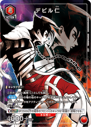 【UA13BT/TKN-1-072】Devil Jin(parallel rare)