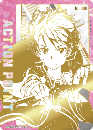 【UA15BT/SAO-1-AP01★】Action Point（SWORD ART ONLINE）(parallel rare)