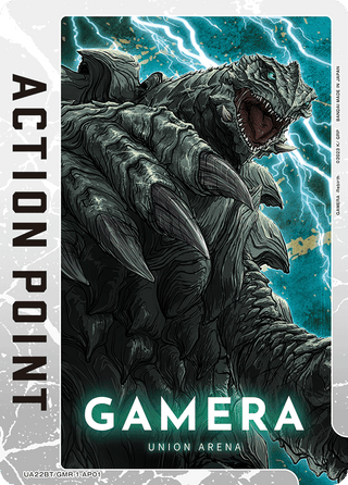 【UA22BT/GMR-1-AP01】Action Point Card(GAMERA -Rebirth-)