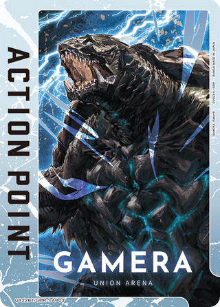 【UA22BT/GMR-1-AP03】Action Point Card(GAMERA -Rebirth-)