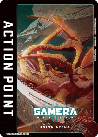 【UA22BT/GMR-1-AP09】Action Point Card(GAMERA -Rebirth-)(parallel rare)