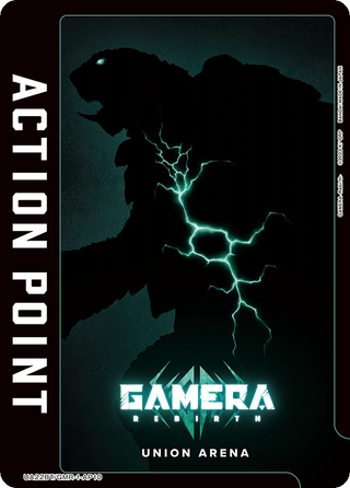 【UA22BT/GMR-1-AP10】Action Point Card(GAMERA -Rebirth-)