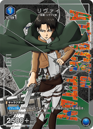 【UA23BT/AOT-1-008】Levi(parallel rare)