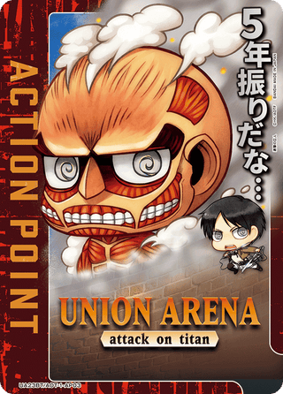 【UA23BT/AOT-1-AP03】actionpoint (Attack on Titan)