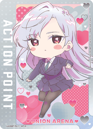 【UA26BT/RLY-1-AP10】Action Point（100 girlfriends who love you super, super, super, super, super much）