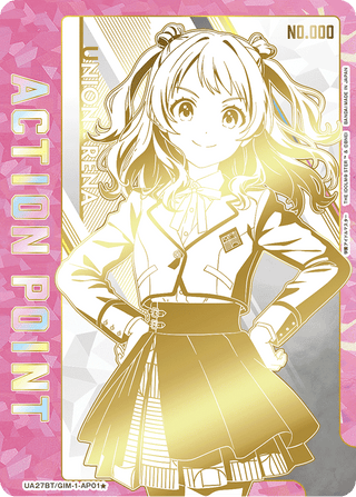 【UA27BT/GIM-1-AP01★】Action Point（Academy Idol Master）(parallel rare)