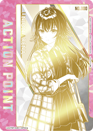 【UA27BT/GIM-1-AP02★】Action Point（Academy Idol Master）(parallel rare)