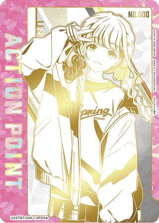 【UA27BT/GIM-1-AP03★】Action Point（Academy Idol Master）(parallel rare)