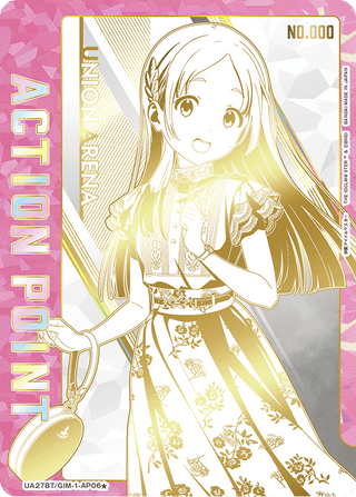 【UA27BT/GIM-1-AP06★】Action Point（Academy Idol Master）(parallel rare)