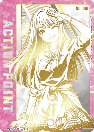 【UA27BT/GIM-1-AP07★】Action Point（Academy Idol Master）(parallel rare)