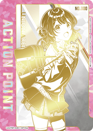 【UA27BT/GIM-1-AP10★】Action Point（Academy Idol Master）(parallel rare)