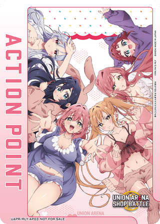 【UAPR/RLY-AP03】Action Point（100 girlfriends who love you super, super, super, super, super much）